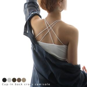 カップインキャミソールの商品一覧 通販 Yahoo ショッピング