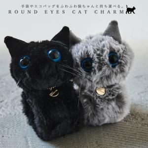 キーホルダー 黒猫 ぬいぐるみ キーホルダー : ZOZOTOWN Yahoo!店