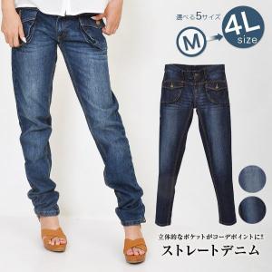 デニム ボトム パンツ ストレート ボーイズ レディース 10分丈 ジーパン ダメージ加工 大きいサイズ 小さいサイズ M L LL 3L 4L｜fashionletter