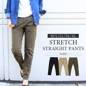 ストレッチパンツ 大きいサイズ レディース チノパン