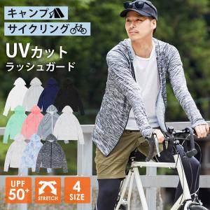 キャンプなどアウトドアシーンで活躍！日焼け防止