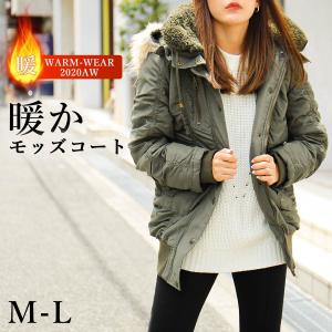 20秋冬 暖か モッズコート 中綿 レディース ミリタリーコート