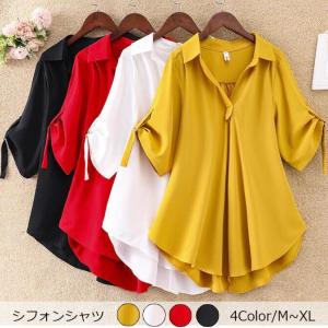 シャツブラウス フォーマル 白シャツ 春物 大きいサイズ 7分袖 Vネック ロングシャツ チュニック ゆったり お洒落 シンプル カジュアル 着痩せ