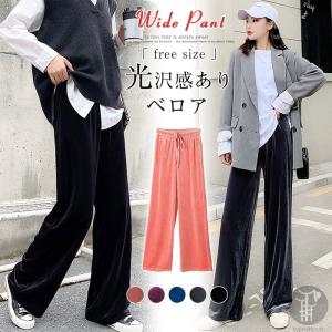 ワイドパンツ ガウチョパンツ ベロア レディース 光沢感 秋冬 楽パン ロングパンツ ボトムス ゆったり ウエストゴム