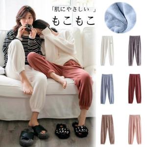 ロングパンツ ファーパンツ 大好評続き もこもこ パジャマ ワイドパンツ ルームウェア ボトムス 極暖  お部屋 柔らかい