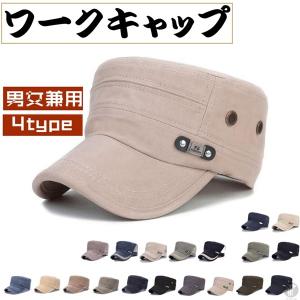 帽子 キャップ ワークキャップ メンズ  UVカット 男女兼用 ミリタリーキャップ 登山 大きい ワーク  無地