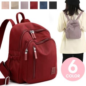 リュックサック レディース リュックコンパクト ミニリュック 通勤 可愛い 軽い おしゃれ 通学 マザーズバッグ 旅行 デイパック 敬老の日 プレゼント