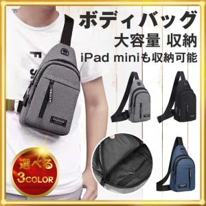 ショルダーバッグ メンズ ボディバッグ スマホポーチ 大容量 レディース 小さめ 斜めがけ スマホポーチ ウエストポーチ