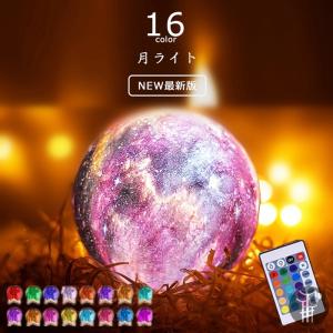 Planet G 宙に浮かぶナイトライト : ライフスタイルYahoo!店 - 通販