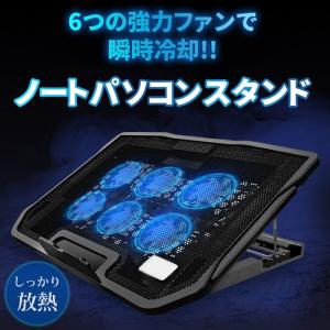 ノートパソコン スタンド 冷却 6つファン 5段階角度調整可 ノートPCクーラー 折りたたみ式 軽量 ２つUSBポート付 オフィス 在宅 出張｜fashionrezumu