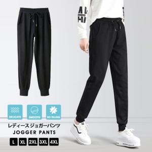 ジョガーパンツ スウェットパンツ レディース 春夏 薄手