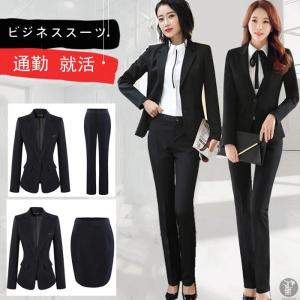 スーツ レディース ビジネススーツ リクルートスーツ セット フォーマル オールシーズン オフィス ビジネス 通勤 Ol Yaoyu01 ファッションリズム 通販 Yahoo ショッピング