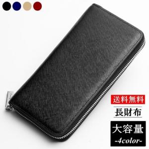 長財布 在庫あり 即納 財布 メンズ レディース クラッチバッグ 収納 コインケース カードケース 小銭入れ 大人 大容量 コンパクト 代引不可