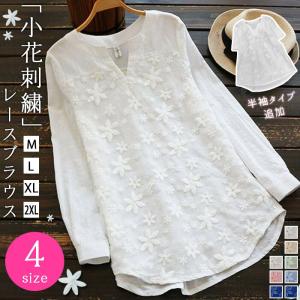 シャツ キーネック レディース チュニック 花柄刺繍