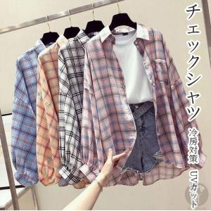 シャツ セール チェックシャツ ゆったり チェック 長袖シャツ 長袖 トップス レディース チェック柄 夏物 春物 冷房対策 UVカット 体型カバー 代引不可
