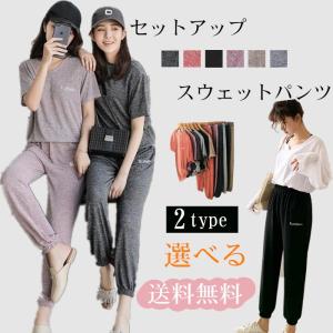 スウェット上下のランキングtop100 人気売れ筋ランキング Yahoo ショッピング