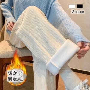 ジョガーパンツ レディース ワイドパンツ 裏起毛 2type裾 スウェットパンツ イージーパンツ スポーツウェア ルームウェア