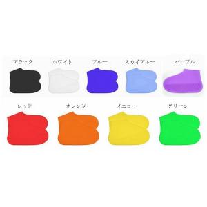 レインシューズ シリコン シューズカバー 雨用...の詳細画像3