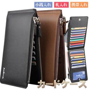 カードケース 名刺入れ 名刺ケース メンズ 16枚 プレゼント 財布 二つ折り財布 ポイントカードケース カード入れ  代引不可