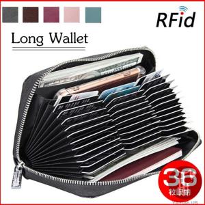 財布 メンズ 長財布 レディース リレーアタック防止ケース 電波遮断 長財布 カードケース 36枚 財布 カード入れ 名刺入れ 大容量 収納