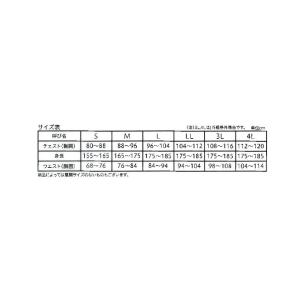 ランニングシャツ グンゼ 快適工房 ランニング...の詳細画像3