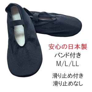 靴下カバー 滑り止め付き ルームカバー 単品 ...の詳細画像1