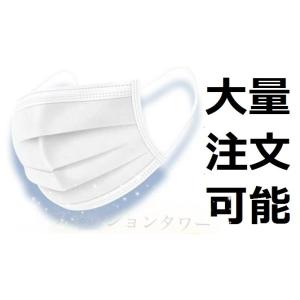 1枚マスク 個包装 箱なし ホワイト 3層構造...の詳細画像5