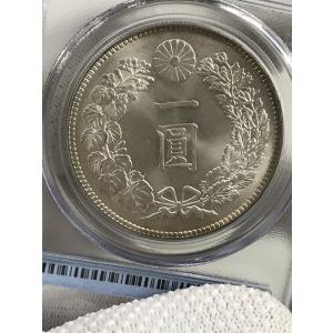 1円銀貨 一圓銀貨 明治36年 PCGS MS...の詳細画像3