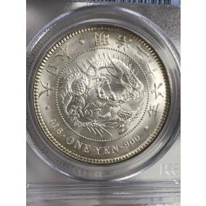1円銀貨 一圓銀貨 明治36年 PCGS MS...の詳細画像4
