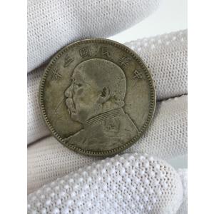 咸豊重宝 五十 中国古銭 穴銭 コイン 咸豊 通宝 古銭 本物 直径は48.5