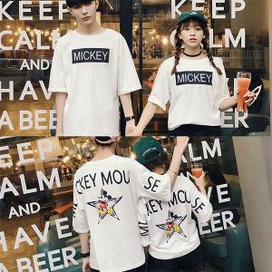 韓国ペアルック 夏 メンズトップス の商品一覧 ファッション 通販 Yahoo ショッピング