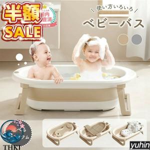 STOKKE（ストッケ） 公式 フレキシバス ニューボーンサポート STOKKE