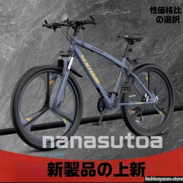 自転車 バイク マウンテンバイク 太いタイヤ 21 24 27 30段変速 24インチ 26インチ ...