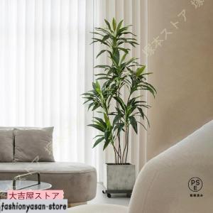フェイクグリーン 人工観葉植物 インテリア 大型 軽量 バナナの葉 枯れない リアル 店舗 エントランス 会議室 オフィス 環境改善 おしゃれ ホテル ルーム