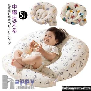 授乳クッション ベビークッション 授乳クッション...の商品画像