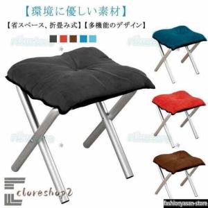 オットマン 折りたたみ 腰掛け 一人掛け フットスツール フットレスト ソファ 収納 椅子 脚置き オットマンチェア 腰かけ 洗えるカバー 極厚 クッ