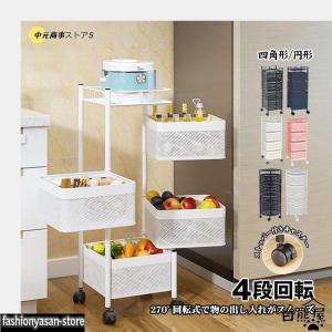 キッチンワゴン 回転 多肉棚 バスケッ ーリー ...の商品画像
