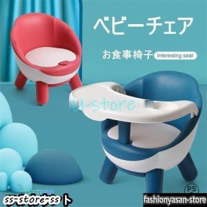 ベビーチェア キッズチェア 子供用椅子 食事椅子 多機能 赤ちゃん用 子供チェア ダイニング 6ヶ月以上