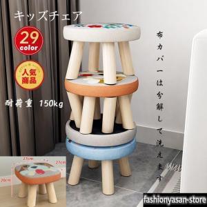 キッズチェア 子供 椅子 ロータイプ 木製 ダイニング 子供用イス 北欧風 子ども部屋 子供部屋 キコリの小イス キッズ用木製