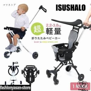 ベビーカー b型 コンパクト 軽量 四輪 三輪車 折りたたみ おしゃれ 3輪 4輪 バギー型 軽い サンルーフ付き ハンディーキッズスクーター