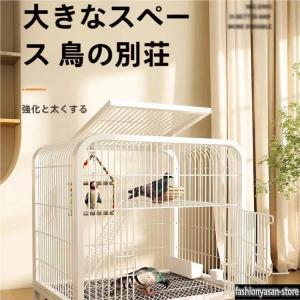 鳥かご 金属 大型 白色 60×45×66cm オカメ インコ 文鳥 鳩 鳥籠 株式会社錦 車輪付き 鳥ケージ 複数飼い 観賞用 繁殖用 屋内/屋外用