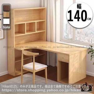 パソコンデスク デスク 机 学習机 勉強机 おしゃれ L字型 120cm 140cm PCデスク オフィスデスク ゲーミングデスク 大人 シンプル ファッション