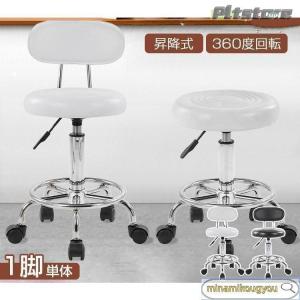 pltstoreカウンターチェア 昇降式 おしゃれ 椅子 高さ調節 背もたれ付き 静音 キャスター付き THKJ 360度回転 バーチェア ハイチェア イス いす スツール おすす