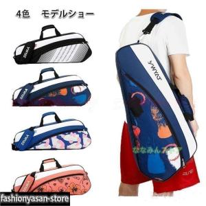 バドミントンラケットバッグテニスワンショルダーケーススポーツラケット収納部活シューズ収納防水素材持ち運び簡単
