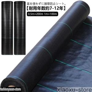 防草シート 1m×100m 0.5m×200m ...の商品画像