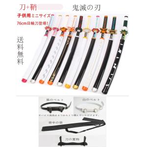 Fate/Grand Order 風 原田左之助 長槍 コスプレ道具小物 武器 変装