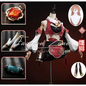 銀魂 風 神威 かむい コスプレ衣装 ウィッグ cosplay ハロウィン 演出