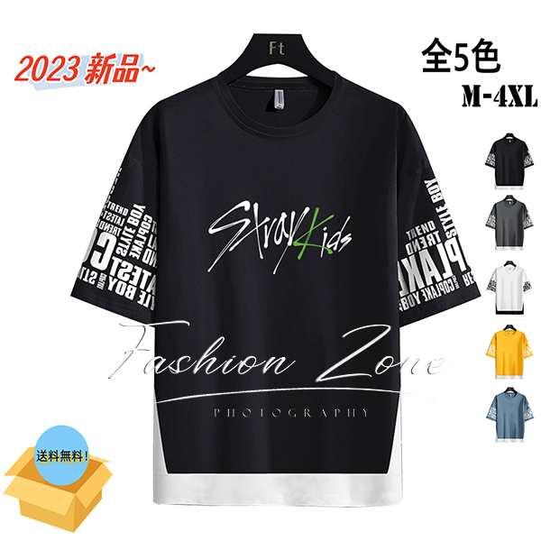 2023新品 Stray kids グッズ 服 Tシャツ 半袖 打歌服 周辺応援服 グッズ レディー...