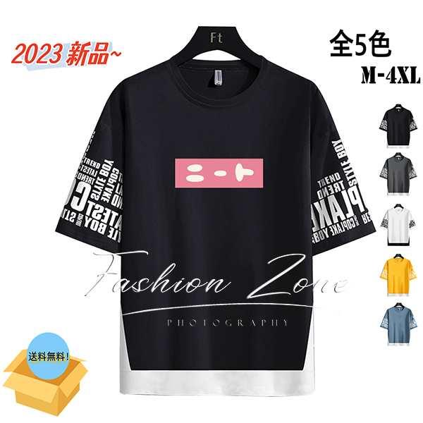 送料無料◆2023新品 お兄ちゃんはおしまい！ 風 半袖 Tシャツ 大人気 キャラクターグッズ 男女...