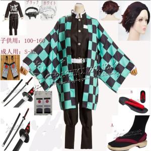 コスプレ鬼滅の刃風子供用大人用伊黒 小芭内 衣装ウィッグ靴道具刀鬼殺